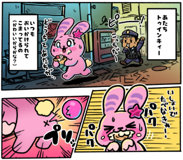 『トゥインキィーのパズルプリプリチェイス』 ベータ版、配信開始!